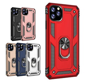 iPhone 11 / 11Pro / 11ProMax 対応 スマホケース 背面ケース ハイブリッド 2重構造 TPU+PC 耐衝撃 マット メタリックカラー 落下防止 スタンド機能 ホルダーリング バンカーリング レッド ローズゴールド ゴールド ブルー シルバー ブラック