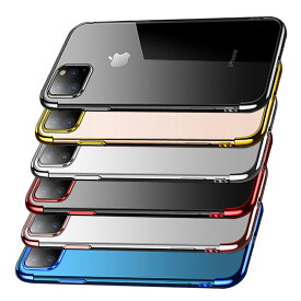 iPhone 11 / 11Pro / 11ProMax 対応 スマホケース 背面ケース ソフトケース 縁入りクリアケース 透明 フチカラー フチ フレーム メッキ TPU素材 マイクロドット加工 密着痕防止 ブラック ゴールド シルバー レッド ローズゴールド ブルー