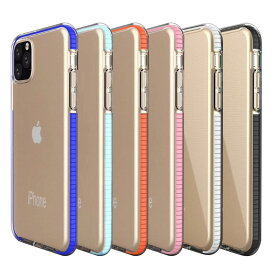 【処分特価】 iPhone 11 / 11Pro / 11ProMax 対応 スマホケース 背面ケース ソフトケース クリアケース シンプル フレームカラー 二重構造 耐衝撃 マイクロドット加工 枠 フチ ブルー ミントグリーン オレンジ ピンク ホワイト ブラック