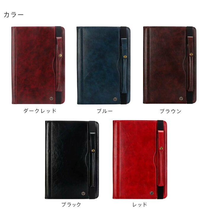 楽天市場】【処分特価】 iPadケース レザー調 ペン収納付き カード収納 