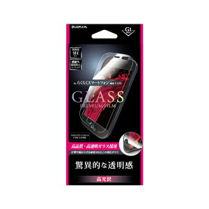�炭�炭�X�}�[�g�t�H�� me F-03K �炭�炭�X�}�z4 F-04J �K���X�t�B���� ������/[G1] 0.33mm LP-F03KFG