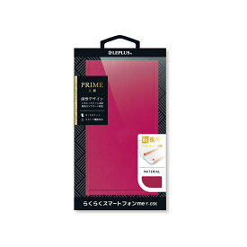 【処分特価】 【2セット】 らくらくスマートフォン4 F-04J / me F-03K 薄型PUレザーフラップケース「PRIME」 ピンク