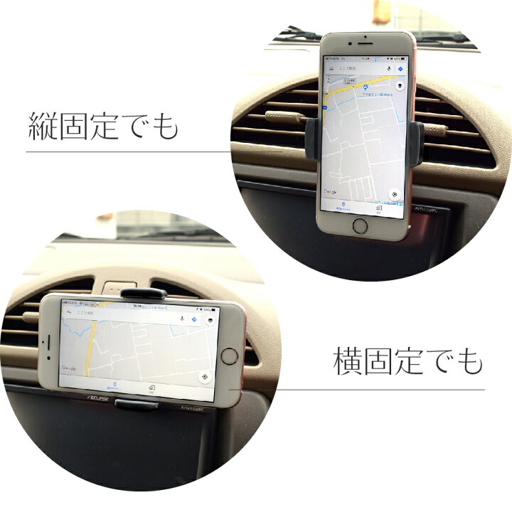楽天市場 車用スマホホルダー ブラック エアコン吹き出し口差し込みタイプ 車載スマホホルダー エアコンスマホホルダー エアコン送風口取り付け 角度調整 360度 360 伸縮 Iphone 13 12 11 Xs シリーズ Androidスマホ対応 Zakka Town