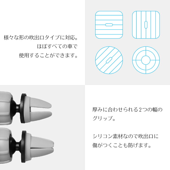 楽天市場 車用スマホホルダー グレー エアコン吹き出し口差し込みタイプ 車載スマホホルダー エアコンスマホホルダー エアコン送風口取り付け 角度調整 360度 360 伸縮 Iphone 13 12 11 Xs シリーズ Androidスマホ対応 Zakka Town