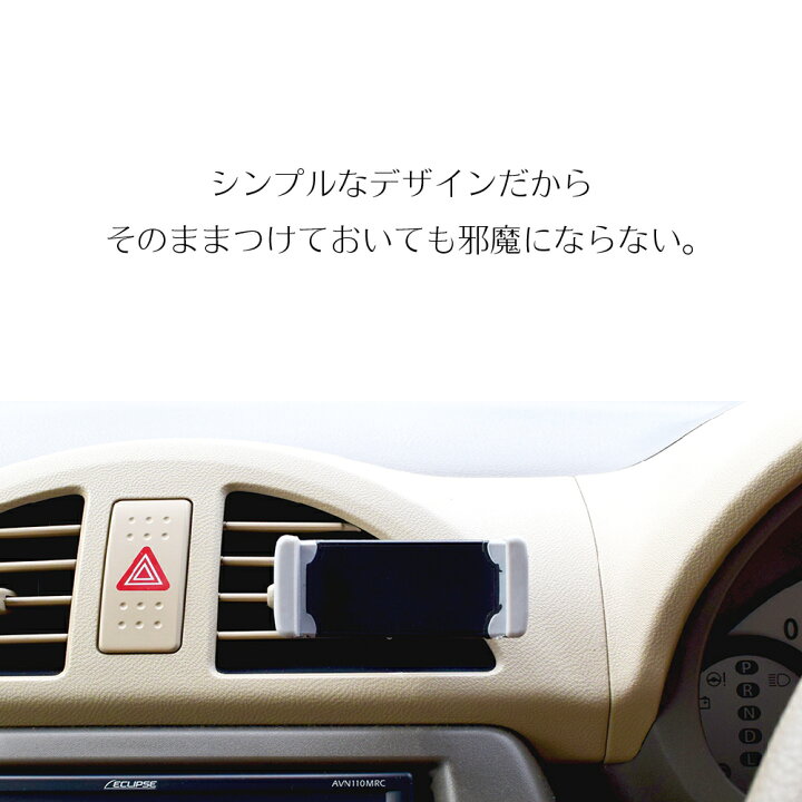 楽天市場 車用スマホホルダー グレー エアコン吹き出し口差し込みタイプ 車載スマホホルダー エアコンスマホホルダー エアコン送風口取り付け 角度調整 360度 360 伸縮 Iphone 13 12 11 Xs シリーズ Androidスマホ対応 Zakka Town