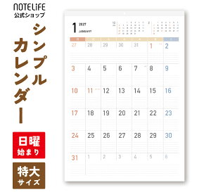 a2 カレンダー 壁掛け の人気商品一覧・価格比較