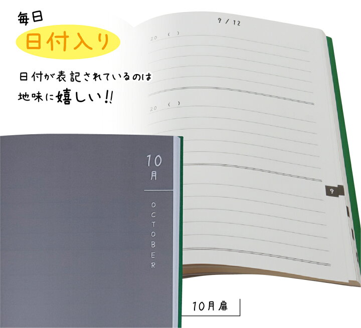 楽天市場 26日まで 先着クーポン配布中 日記 日記帳 3年メモ 3年日記 A5 21cm 15cm 日記 ノートライフ 3年 メモ ダイアリー ノート 3年 連用 かわいい おしゃれ おすすめ 育児 交換 日記 お祝い 新生活 大人 家族 ダイエット ギフト プレゼント 1年 5年 令和 楽天市場 26日まで 先着クーポン配布中 日記 日記帳 3年メモ 3年日記 A5 21cm 15cm 日記 ノートライフ 3年 メモ ダイアリー ノート 3年 連用 かわいい おしゃれ おすすめ 育児 交換 日記 お祝い 新生活 大人 家族 ダイエット ギフト プレゼント 1年 5年 令和
