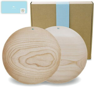 Mij 皿 木製 プレート （直径21） パン皿 ピザ皿 パスタ皿 カレー皿 日本製 ギフト プレゼント用 (2枚セット)