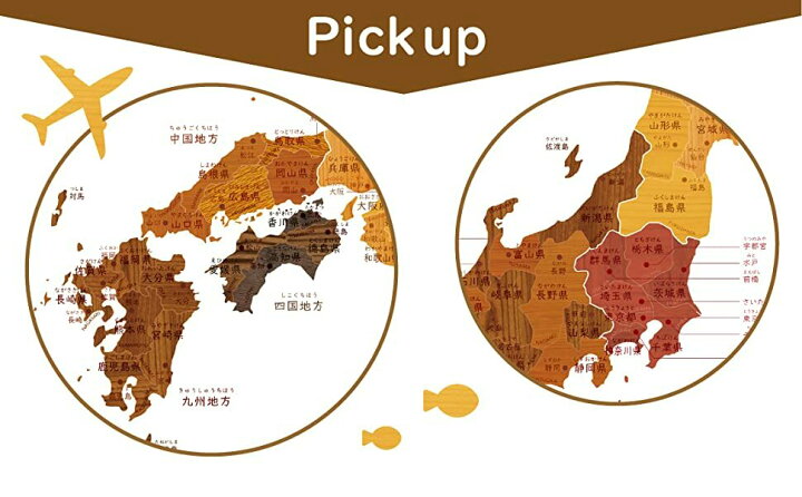 楽天市場 お風呂ポスター 木目柄の 日本地図 地図 A２サイズ 60 42cm 学習ポスター 日本製 知育 算数 防水 ポスター 学習 お風呂 おふろ ぽすたー ギフト プレゼント おすすめ おしゃれ インテリア おもちゃ 1歳 日記 お風呂ポスター直営notelife