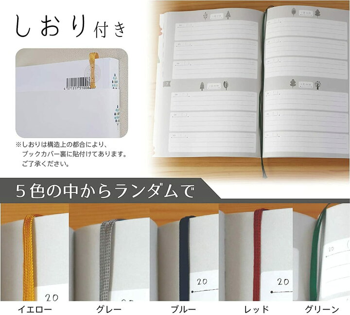 ランキング総合1位 ノートライフ 3年日記 日記帳 B5 26cm×18cm 日本製 日付け表示あり いつからでも始められる 開きやすい新PUR製本 フルカラー qdtek.vn ランキング総合1位 ノートライフ 3年日記 日記帳 B5 26cm×18cm 日本製 日付け表示あり いつからでも始められる 開きやすい新PUR製本 フルカラー qdtek.vn