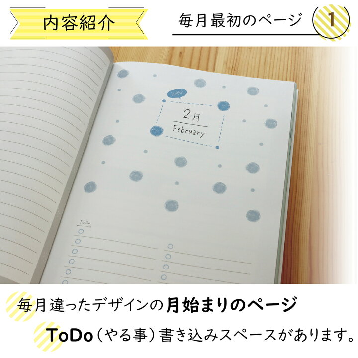 在庫限り 日記帳 ３年日記 ノートライフ 日記 かわいい 3年 ノート 日誌 手帳 連用日記 1年 5年 育児日記 交換日記 3年連用 ダイアリー ベビーダイアリー スケジュール 帳 22年 Newschoolhistories Org