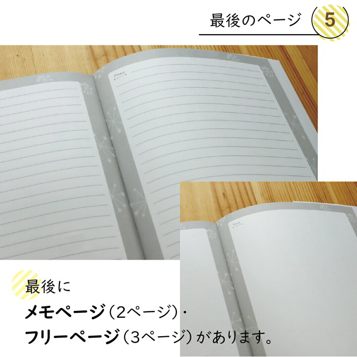 しおり付き ３年日記 26cm 18cm B5 いつからでも始められる ソフトカバー ノートライフ日本製 日付け表示あり 日記 日記帳 時計柄 業界no 1 日記帳