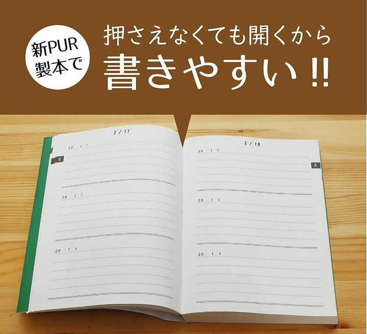 楽天市場 日記 日記帳 3年日記 3年メモ レビュー投稿で全員プレゼントあり A5 21cm 15cm ノートライフ ダイアリー 3年 連用 かわいい おしゃれ おすすめ 育児 交換 日記 お祝い 新生活 大人 家族 ギフト プレゼント 1年 5年 令和 直営店舗 日記 お風呂ポスター 楽天市場 日記 日記帳 3年日記 3年メモ レビュー投稿で全員プレゼントあり A5 21cm 15cm ノートライフ ダイアリー 3年 連用 かわいい おしゃれ おすすめ 育児 交換 日記 お祝い 新生活 大人 家族 ギフト プレゼント 1年 5年 令和 直営店舗 日記 お風呂ポスター