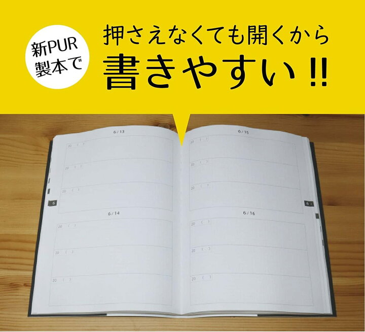 楽天市場 日記帳 ３年日記 B5 26cm 18cm 日記 方眼 黒 ノートライフ 日本製 かわいい 交換 3年 ノート お祝い 新生活 大人 家族 スケジュール 帳 22 年 ダイエット ソフトカバー 日付け表示あり いつからでも始められる 日記 お風呂ポスター直営notelife