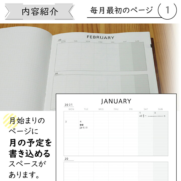 楽天市場 日記帳 ３年日記 B5 26cm 18cm 日記 方眼 黒 ノートライフ 日本製 かわいい 交換 3年 ノート お祝い 新生活 大人 家族 スケジュール 帳 22 年 ダイエット ソフトカバー 日付け表示あり いつからでも始められる 日記 お風呂ポスター直営notelife