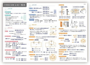 ノート まとめ かわいい おもちゃの人気商品 通販 価格比較 価格 Com