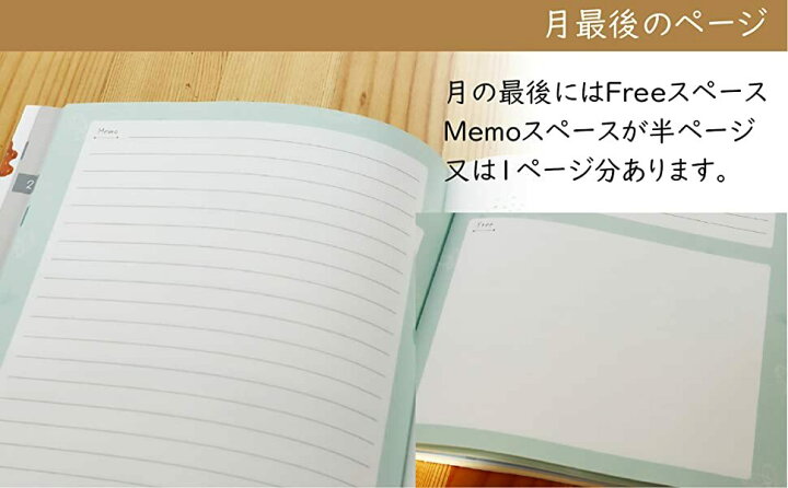 楽天市場 フルカラー A5 21cm 15cm しおり 付き 木 のデザイン 日記 日記帳 ３年日記 ノートライフ 日本製 3年 ノート 5年 日誌 手帳 帳 22 年 育児日記 交換日記 ダイアリー 日付け表示あり いつからでも始められる 3年メモ A5 日記 お風呂ポスター直営