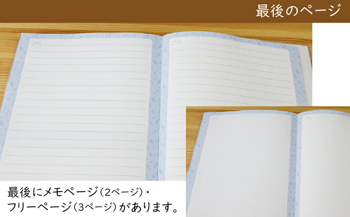 楽天市場 フルカラー B5 26cm 18cm しおり付き ねこ デザイン 日記 ３年日記 日記帳 ノートライフ 日本製 3年 ノート 5年 日誌 手帳 帳 22 年 育児日記 交換日記 ダイアリー 日付け表示あり いつからでも始められる 日記 お風呂ポスター直営notelife