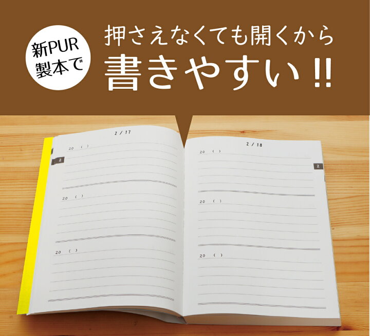楽天市場 しおり付き 日記 日記帳 ノートライフ 3年メモ 3年日記 A5 21cm 15cm 日本製 A5 5年メモ 22 ギフト 送料無料 おしゃれ シンプル 記念品 記念日 誕生日 母の日 父の日 プレゼント ソフトカバー 日付け表示あり いつからでも始められる イエロー