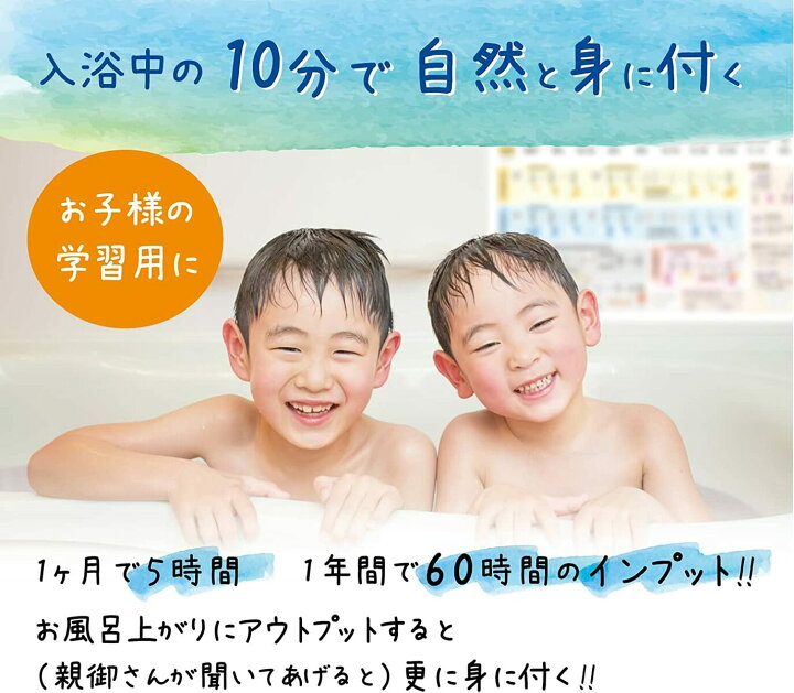  中学生風呂 
