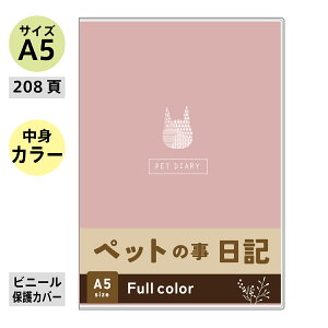 m[gCt ybgL yybgVbvXďCz A5TCY L^ ̒Ǘ b   a Mtg v[g 208y[W (˂)yL ˂ lR a5 A5 ^ ^ L^