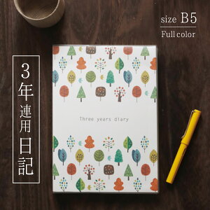 L 3NL ytJ[z B5 (26cm×18cm) m[gCt L 킢 3N m[g  蒠 ApL 1N 5N 玙L L 3NAp xr[_CA[ XPW[  2025N L^ 