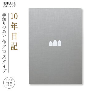 10NL b5 (26cm×18.5cm) L m[gCt  fUC {iJ₷₷Ałn߂dljy L 10N 10NL \NL B5 10NAp 2025 2026 3N