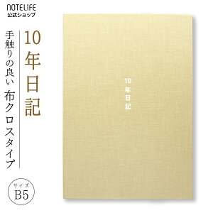 10NL L 10N b5 (26cm×18.5cm)  fUC m[gCt { N[iJ₷₷Ałn߂dljy L 10N 10NL \NL B5 10N