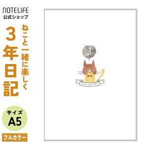 ytJ[ ˂ A5(21×15cm)z L 3NL m[gCt { Ap _CA[ A5 킢  玙 Ƒ L^ L ONL t\ Mtg