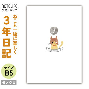 L 3NL y ˂ VfUCB5 (26cm×18cm)z L m[gCt 킢 \tgJo[ 3N _CA[ ON Ap   玙  Mtg L ONL 1N 5N 2025 N 