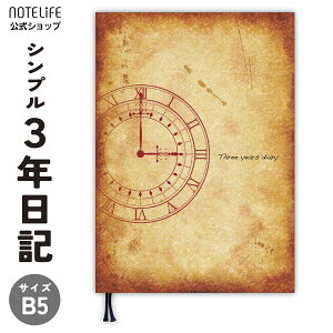 L L 3NL y  t B5 (26cm×18cm)z m[gCt { \tgJo[ 3N m[g  a Mtg v[g 3N  _CA[ 2025N ON 1N  2025 t