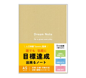 AIďC m[gCt m[g ڕWB L a5 (21×15cmj m[g CyɎn߂ 5ڕW rj[Jo[t tJ[ {y ڕWBm[g ڕWǗ todo g[jOm[g 