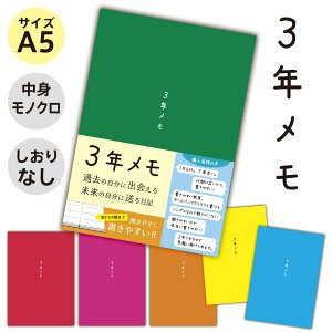 L L 3NL 3N 2025 A5 (21cm×15cm) m[gCt _CA[ 3N Ap ONL 킢 2025N   玙  L j V l Ƒ Mtg v[g 1N 5
