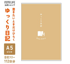 y L A5 L zm[gCt { tt[ 112 rj[Jo[t Cyɑ ȈՃ_CA[ 21×15cm sꏊE肽 l qǂ L v[g