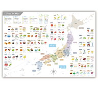 ノートライフ お風呂ポスター 日本地図 A2サイズ（ お風呂 日本 地図 おしゃれ 風呂ポスター 風呂 お風呂…