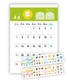 【2026年4月始まり】子どもカレンダー A3 壁掛け ふりがな付き シール付き 学習カレンダー 知育 幼児 小学生 入園 入学準備 日曜始まり かわいい 動物 フルーツ 日本地図付き 書き込み式