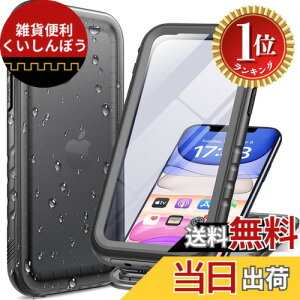 �y�y�V�����L���O1�ʊl���z�y���������zCozycase iPhone 11 Pro �p �P�[�X - iPhone 11 Pro �p �h���P�[�X - ���S�h�� �h�o 2m �ϏՌ� 360�x �S�� ���� �y�� �ČR �J�����ی� �X�g���b�v�t�� �C �����C
