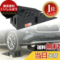 楽天市場】油圧ジャッキ（タイヤ・ホイール｜車用品）：車用品・バイク 