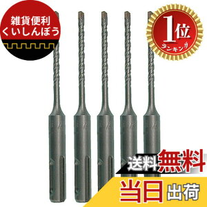 �y�y�V�����L���O1�ʊl���z�y���������zBOSCH(�{�b�V��) SDS�v���X�r�b�gS4 4.3mm��x110mm 5�{�g