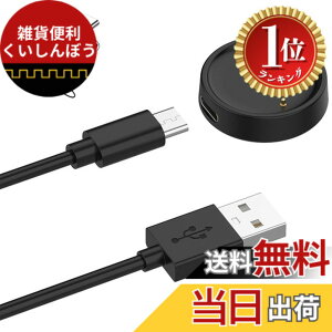 �y�y�V�����L���O1�ʊl���z�y���������zKONXISA Amazfit Active 2 / Active 2 Square/Bip 6 �p �[�d�P�[�u�� �[�d�� + USB to Type-C�A�_�v�^�[(1��) Amazfit �X�}�[�g�E�H�b�` �Ή� �����^�C�v �}�O�l�b�g USB