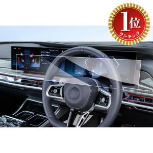 �y�y�V�����L���O1�ʊl���z�y���������z�yGAFAT�z�ԗp�t���ی�t�B���� �F�F14.9�C���`�i�r+12.3�C���`���[�^�[�E��̌^�A�T�C�Y�FBMW�EXM G09/M2 �N�[�y G8/7�V���[�Y G70/iX i20/i5 M60 R5~