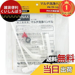 yyVLO1ʊlzLIXIL(NV) INAX }`nh PK-TF-10A