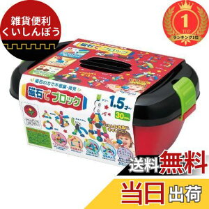 yyVLO1ʊlzgC[ ΂ŃubN ( ubNV / [{bNXt ) mߋ Ԃ  ( ΂ł / n ) c ObggC ̗V zV