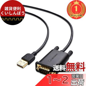 yyVLO1ʊlzCable Matters USB RS232 ϊP[u 1m USB VA ϊ P[u USB type A to DB9 VA IX IX Windows Mac OSΉ