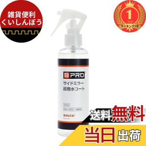 yyVLO1ʊlzBPRO ԗp TCh~[R[g 200ml ܂ɂA e  Ɩp ȒP{H BCV-14E02