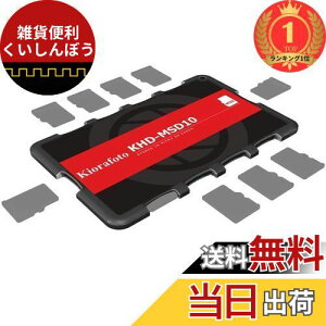 yyVLO1ʊlzKiorafoto 10Xbg MicroSD MSD Micro SDJ[hP[X [J[hP[X NWbgJ[hTCY J[h z_[ [