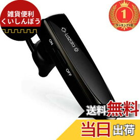 【送料無料】【楽天ランキング1位獲得】Glazata 日本語音声ヘッドセット Bluetooth 5.1片耳イヤホン Qualcomm社製スマートチップ3020搭載 、長持ち20時間通話可能，マイク内蔵 ハンズフリー通話，日本技適マ