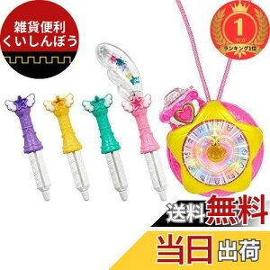 �y�y�V�����L���O1�ʊl���z�X�^�[���g�D�C���N���v���L���A �ϐg���X�^�[�J���[�y���_���gDX