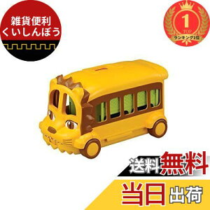 yyVLO1ʊlz^Jg~[ w AjA 3WAY ! łCIoX x   A  tBMA  3Έȏ ߋSi ST}[NF ANIA TAKARA TOMY