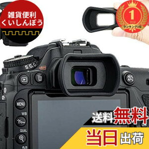 �y���������z�y�y�V�����L���O1�ʊl���z�A�C�J�b�v �ڊ჌���Y �����^ Nikon D780 D750 D610 D600 D7500 D7200 D7100 D7000 D5600 D5200 D5100 D5000 D3500 D3400 D3300 �Ή� DK-28 DK-25 24 23 21 20 �A�C�s�[�X �݊�